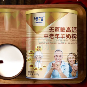 臻牧 羊奶粉 820g