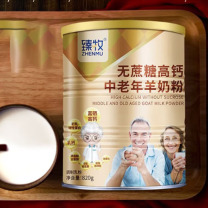 臻牧 羊奶粉 820g