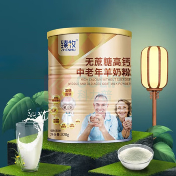臻牧 羊奶粉 820g