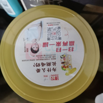 臻牧 羊奶粉 820g