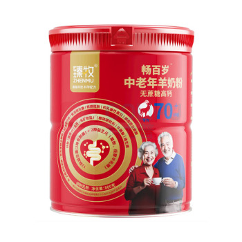 臻牧 畅百岁中老年羊奶粉成人无蔗糖高钙小分子羊奶粉70+ 罐装 800g