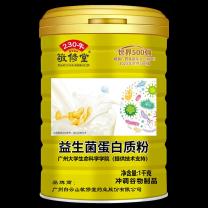 敬修堂 益生菌蛋白质粉 1000g