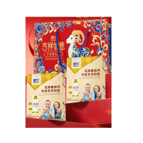 臻牧 无蔗糖高钙中老年 400g/盒 2盒/组