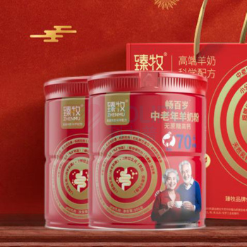 臻牧 70+畅百岁中老年羊奶粉 800g/罐 2罐/盒