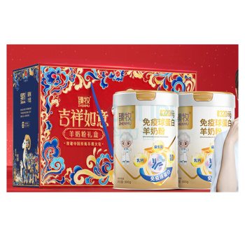 臻牧 免疫球蛋白羊奶粉 800g/罐 2罐/组