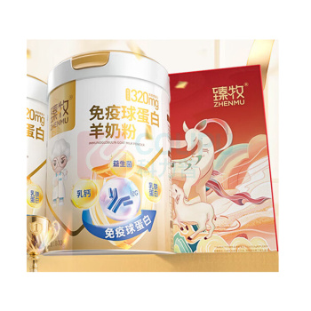 臻牧 免疫球蛋白羊奶粉 800g/罐 2罐/组