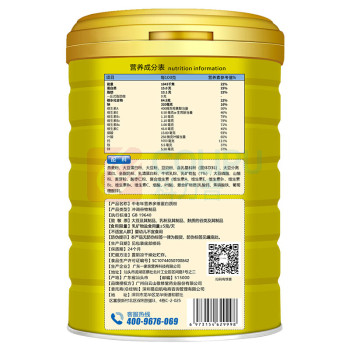 敬修堂 中老年人蛋白质粉 1000g