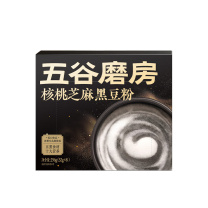 五谷磨房 核桃芝麻黑豆粉 256g/盒