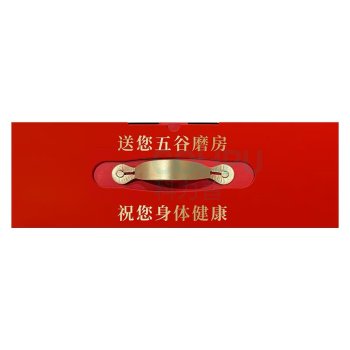 五谷磨房 食养核桃芝麻黑豆粉+山药薏米芡实粉 低GI 品质礼B款 856g*1箱