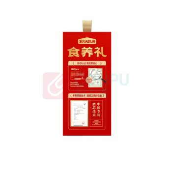 五谷磨房 喜庆食养核桃芝麻黑豆粉 1200g 2罐/盒