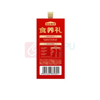 五谷磨房 喜庆食养核桃芝麻黑豆粉 856g 2罐/盒
