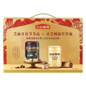 五谷磨房 食养礼盒 1200g 黑粉600g+灵芝党参600g