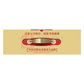 五谷磨房 食养礼盒 1200g 黑粉600g+灵芝党参600g