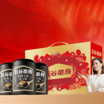 五谷磨房 经典黑臻养礼盒 1638g 黑粉546g×3+陶瓷杯