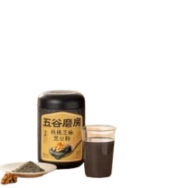 五谷磨房 0糖核桃芝麻黑豆粉 546g 新旧版本随机发货