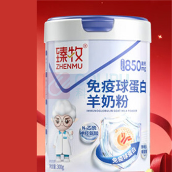 臻牧 成人中老年羊奶粉免疫球蛋白 300g