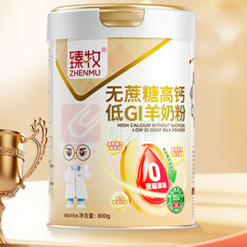 臻牧 无蔗糖高钙低gi低升糖羊奶粉 800g