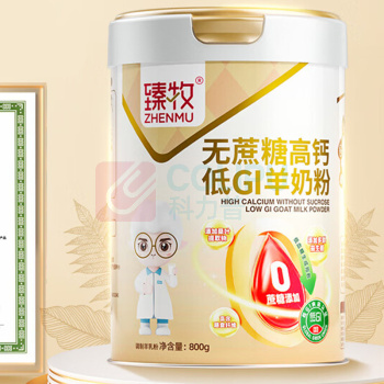 臻牧 无蔗糖高钙低gi低升糖羊奶粉 800g