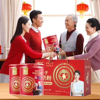 臻牧 畅百岁70+中老年羊奶粉 800g*2