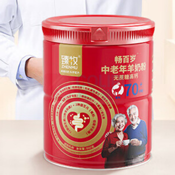 臻牧 畅百岁70+中老年羊奶粉 800g*2
