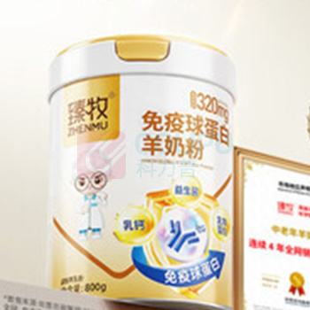 臻牧 免疫球蛋白高钙羊奶粉 800g