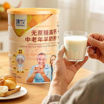 臻牧 羊奶粉中老年无蔗糖高钙富硒益生菌营养品 820g*2