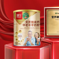 臻牧 低GI控糖羊奶粉 820g 中老年无蔗糖益生菌高钙