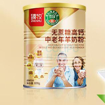 臻牧 低GI控糖羊奶粉 820g 中老年无蔗糖益生菌高钙