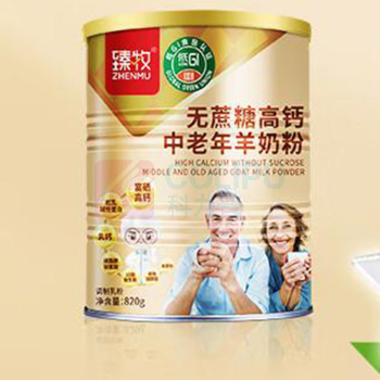 臻牧 低GI控糖羊奶粉 820g 中老年无蔗糖益生菌高钙