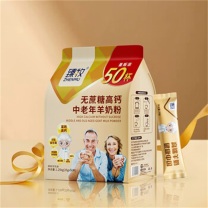 臻牧 无蔗糖羊奶粉 1.25kg/袋 25g*50条 营养品 羊奶粉