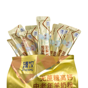 臻牧 无蔗糖羊奶粉 1.25kg/袋 25g*50条 营养品 羊奶粉