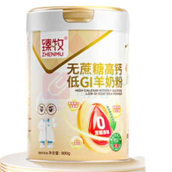 臻牧 低gi低升糖益生菌羊奶粉 800g 老人 0蔗糖 高钙 低GI认证