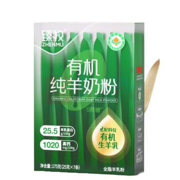 臻牧 有机纯羊奶粉成人学生孕妇女士儿童中老年羊奶粉 175g