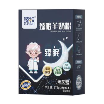 臻牧 臻眠核桃肽羊奶粉 175g 天然营养睡眠配方成人女士中老年