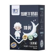 臻牧 臻眠核桃肽羊奶粉 175g 天然营养睡眠配方成人女士中老年