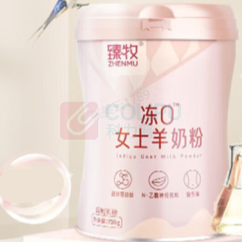 臻牧 胶原蛋白羊奶粉 750g 无蔗糖高钙益生菌 成人女士营养品