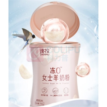 臻牧 胶原蛋白羊奶粉 750g 无蔗糖高钙益生菌 成人女士营养品