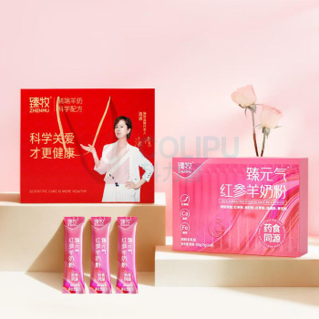 臻牧 臻元气红参羊奶粉 400g 高钙高铁多维营养女士成人中老年