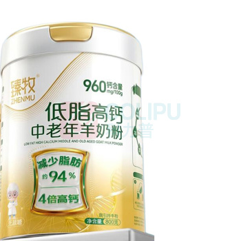 臻牧 低脂高钙羊奶粉 800g*2 无蔗糖益生菌