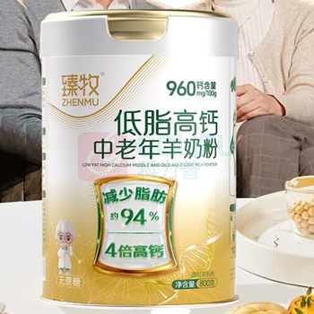 臻牧 低脂高钙羊奶粉 800g*2 无蔗糖益生菌