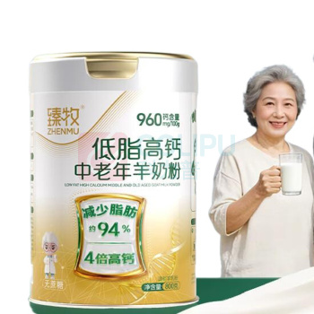臻牧 低脂高钙羊奶粉 800g*2 无蔗糖益生菌