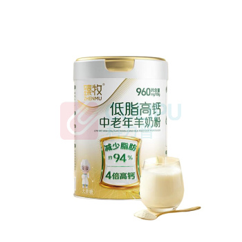 臻牧 低脂高钙羊奶粉 800g*2 无蔗糖益生菌