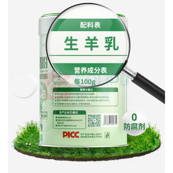 臻牧 纯羊奶粉 300g*3 无蔗糖高钙生羊乳 学生女士成人中老年