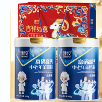 臻牧 富硒高钙中老年羊奶粉 800g*2 粉礼袋装无蔗糖益生菌