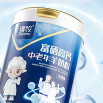 臻牧 富硒高钙中老年羊奶粉 800g*2 粉礼袋装无蔗糖益生菌