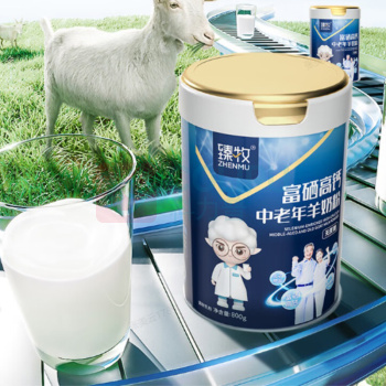 臻牧 富硒高钙中老年羊奶粉 800g*2 粉礼袋装无蔗糖益生菌
