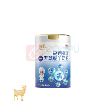 臻牧 高钙多维无蔗糖益生菌中老年羊奶粉 800g*2