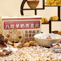 臻牧 八珍羊奶燕麦片 300g (30g*10) 药食同源 羊奶伴侣