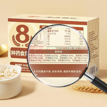 臻牧 八珍羊奶燕麦片 300g (30g*10) 药食同源 羊奶伴侣