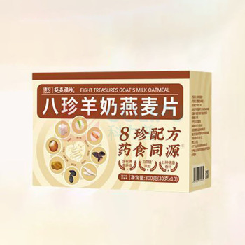 臻牧 八珍羊奶燕麦片 300g (30g*10) 药食同源 羊奶伴侣